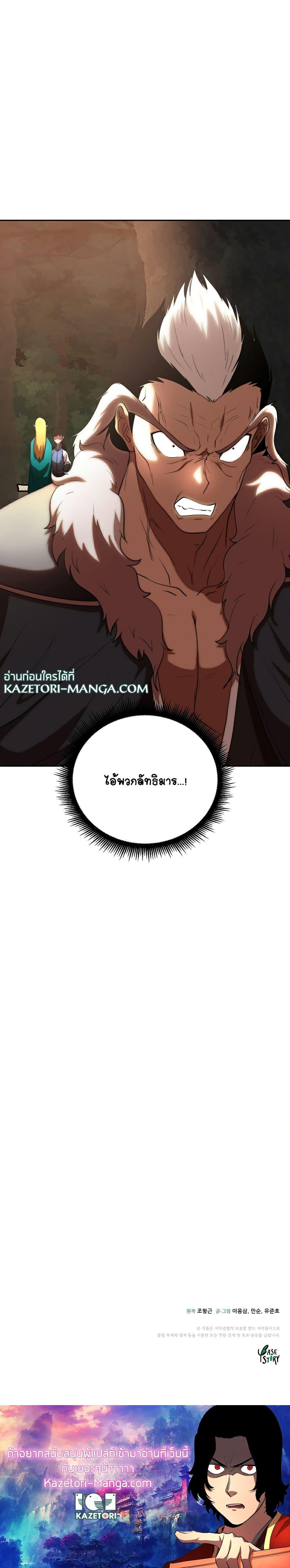 Manga-lc-com อ่านมังงะ อ่านการ์ตูน ออนไลน์ ฟรี The Heavenly Demon Destroys the Lich King’s Murim ตอนที่ 1 2 3 4 5 6 7 8 9 10 11 12 13 14 ฟรี ไม่มีโฆษณา Manga-lc - อ่าน มังงะ อ่าน การ์ตูน ออนไลน์ อ่านมังงะ ฟรี