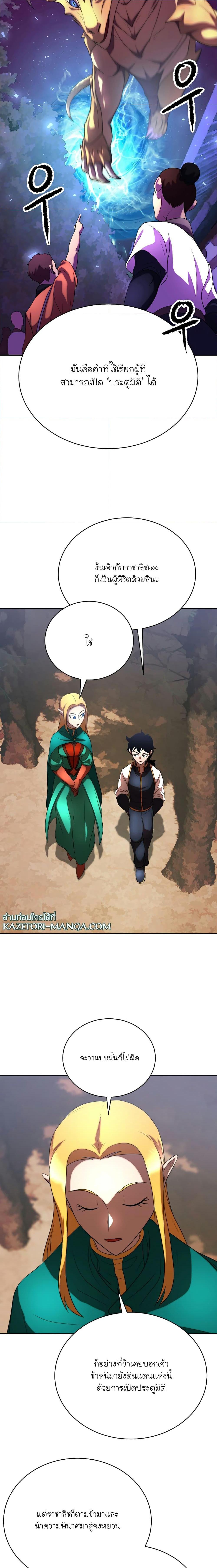 Manga-lc-com อ่านมังงะ อ่านการ์ตูน ออนไลน์ ฟรี The Heavenly Demon Destroys the Lich King’s Murim ตอนที่ 1 2 3 4 5 6 7 8 9 10 11 12 13 14 ฟรี ไม่มีโฆษณา Manga-lc - อ่าน มังงะ อ่าน การ์ตูน ออนไลน์ อ่านมังงะ ฟรี