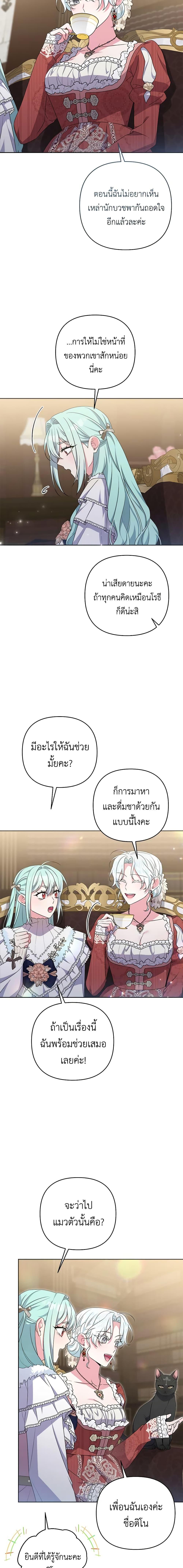 Manga-lc-com อ่านมังงะ อ่านการ์ตูน ออนไลน์ ฟรี She’s the Older Sister of the Obsessive Male Lead ตอนที่ 1 2 3 4 5 6 7 8 9 10 11 12 13 14 ฟรี ไม่มีโฆษณา Manga-lc - อ่าน มังงะ อ่าน การ์ตูน ออนไลน์ อ่านมังงะ ฟรี