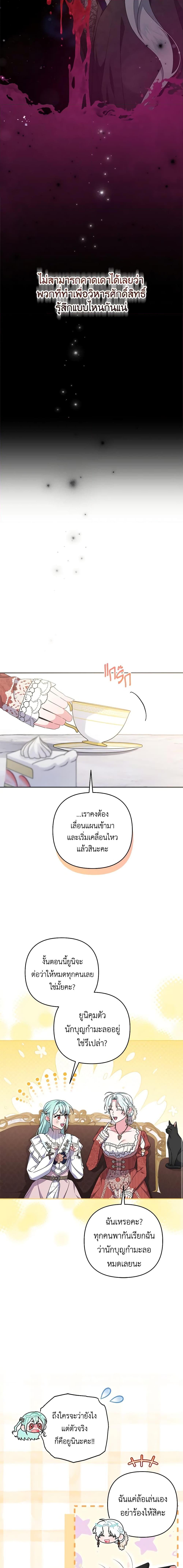 Manga-lc-com อ่านมังงะ อ่านการ์ตูน ออนไลน์ ฟรี She’s the Older Sister of the Obsessive Male Lead ตอนที่ 1 2 3 4 5 6 7 8 9 10 11 12 13 14 ฟรี ไม่มีโฆษณา Manga-lc - อ่าน มังงะ อ่าน การ์ตูน ออนไลน์ อ่านมังงะ ฟรี