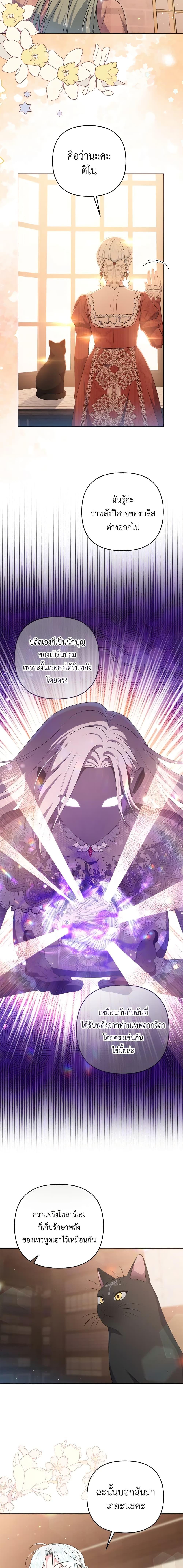 Manga-lc-com อ่านมังงะ อ่านการ์ตูน ออนไลน์ ฟรี She’s the Older Sister of the Obsessive Male Lead ตอนที่ 1 2 3 4 5 6 7 8 9 10 11 12 13 14 ฟรี ไม่มีโฆษณา Manga-lc - อ่าน มังงะ อ่าน การ์ตูน ออนไลน์ อ่านมังงะ ฟรี