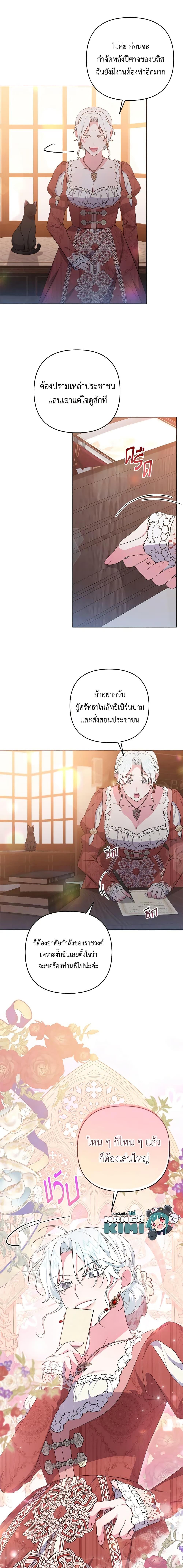 Manga-lc-com อ่านมังงะ อ่านการ์ตูน ออนไลน์ ฟรี She’s the Older Sister of the Obsessive Male Lead ตอนที่ 1 2 3 4 5 6 7 8 9 10 11 12 13 14 ฟรี ไม่มีโฆษณา Manga-lc - อ่าน มังงะ อ่าน การ์ตูน ออนไลน์ อ่านมังงะ ฟรี