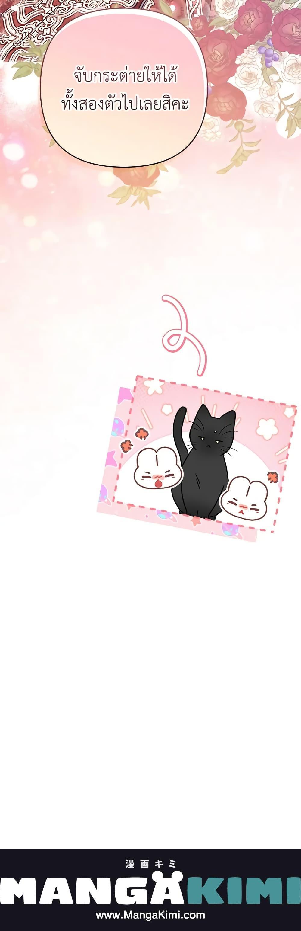 Manga-lc-com อ่านมังงะ อ่านการ์ตูน ออนไลน์ ฟรี She’s the Older Sister of the Obsessive Male Lead ตอนที่ 1 2 3 4 5 6 7 8 9 10 11 12 13 14 ฟรี ไม่มีโฆษณา Manga-lc - อ่าน มังงะ อ่าน การ์ตูน ออนไลน์ อ่านมังงะ ฟรี