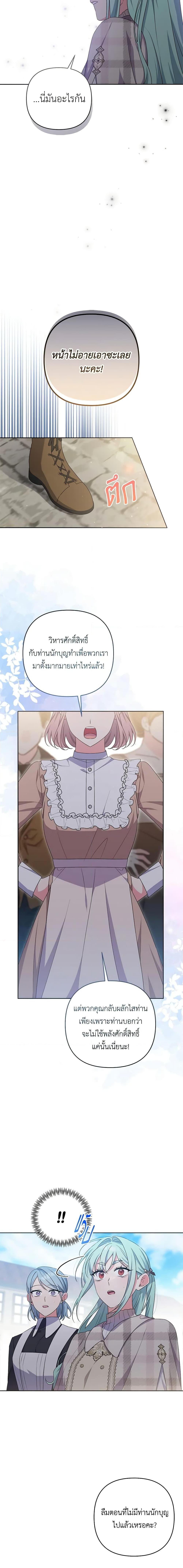 Manga-lc-com อ่านมังงะ อ่านการ์ตูน ออนไลน์ ฟรี She’s the Older Sister of the Obsessive Male Lead ตอนที่ 1 2 3 4 5 6 7 8 9 10 11 12 13 14 ฟรี ไม่มีโฆษณา Manga-lc - อ่าน มังงะ อ่าน การ์ตูน ออนไลน์ อ่านมังงะ ฟรี