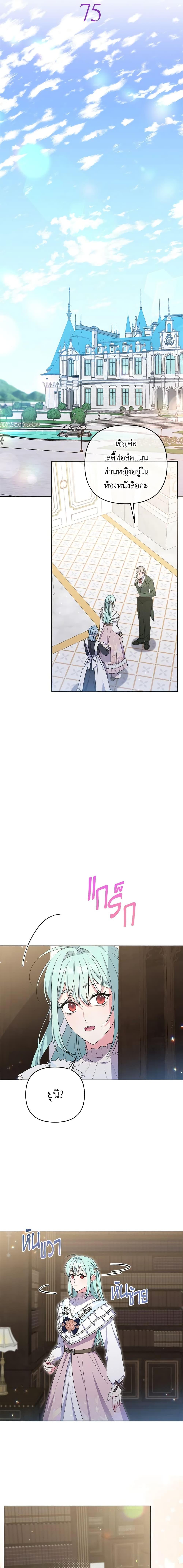 Manga-lc-com อ่านมังงะ อ่านการ์ตูน ออนไลน์ ฟรี She’s the Older Sister of the Obsessive Male Lead ตอนที่ 1 2 3 4 5 6 7 8 9 10 11 12 13 14 ฟรี ไม่มีโฆษณา Manga-lc - อ่าน มังงะ อ่าน การ์ตูน ออนไลน์ อ่านมังงะ ฟรี