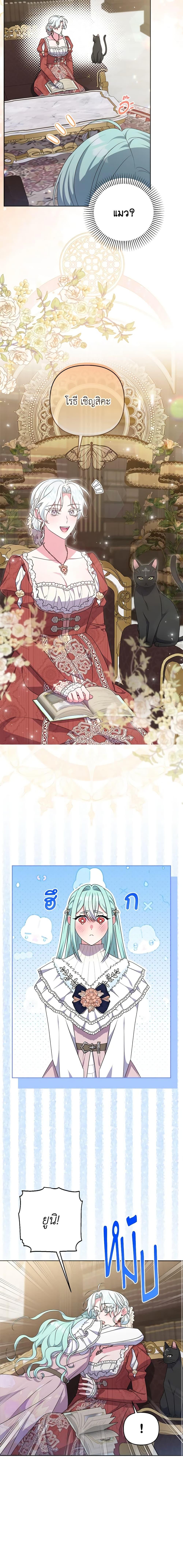 Manga-lc-com อ่านมังงะ อ่านการ์ตูน ออนไลน์ ฟรี She’s the Older Sister of the Obsessive Male Lead ตอนที่ 1 2 3 4 5 6 7 8 9 10 11 12 13 14 ฟรี ไม่มีโฆษณา Manga-lc - อ่าน มังงะ อ่าน การ์ตูน ออนไลน์ อ่านมังงะ ฟรี