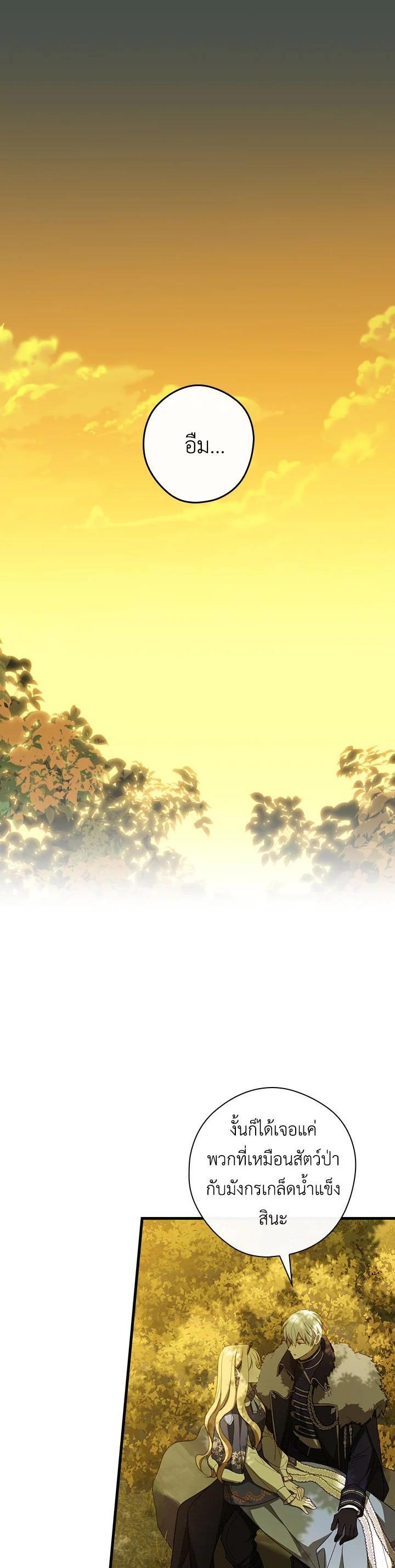 Manga-lc-com อ่านมังงะ อ่านการ์ตูน ออนไลน์ ฟรี How to Get My Husband on My Side ตอนที่ 1 2 3 4 5 6 7 8 9 10 11 12 13 14 ฟรี ไม่มีโฆษณา Manga-lc - อ่าน มังงะ อ่าน การ์ตูน ออนไลน์ อ่านมังงะ ฟรี