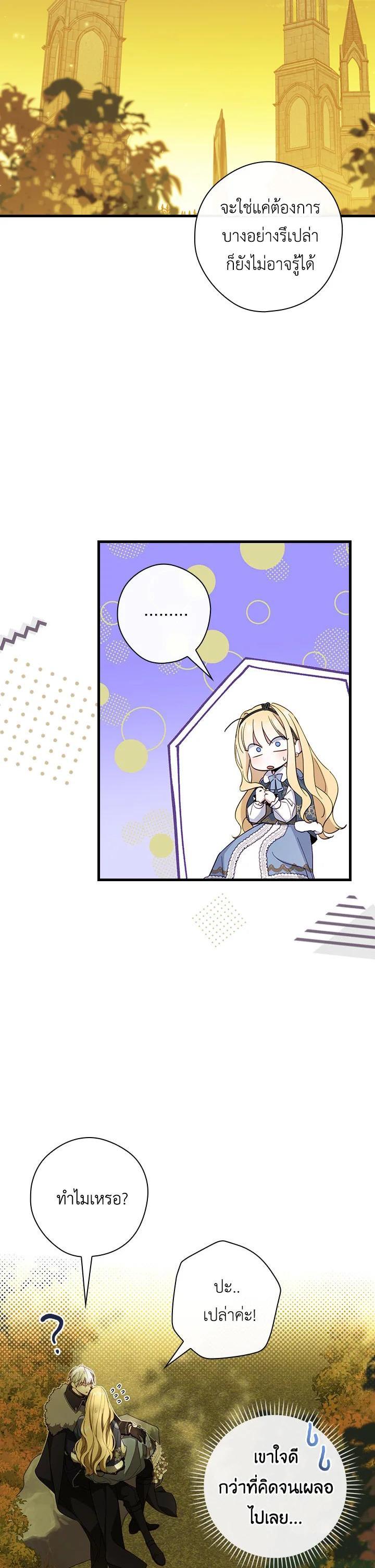 Manga-lc-com อ่านมังงะ อ่านการ์ตูน ออนไลน์ ฟรี How to Get My Husband on My Side ตอนที่ 1 2 3 4 5 6 7 8 9 10 11 12 13 14 ฟรี ไม่มีโฆษณา Manga-lc - อ่าน มังงะ อ่าน การ์ตูน ออนไลน์ อ่านมังงะ ฟรี