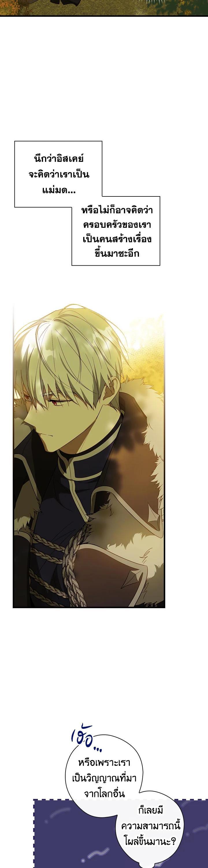 Manga-lc-com อ่านมังงะ อ่านการ์ตูน ออนไลน์ ฟรี How to Get My Husband on My Side ตอนที่ 1 2 3 4 5 6 7 8 9 10 11 12 13 14 ฟรี ไม่มีโฆษณา Manga-lc - อ่าน มังงะ อ่าน การ์ตูน ออนไลน์ อ่านมังงะ ฟรี