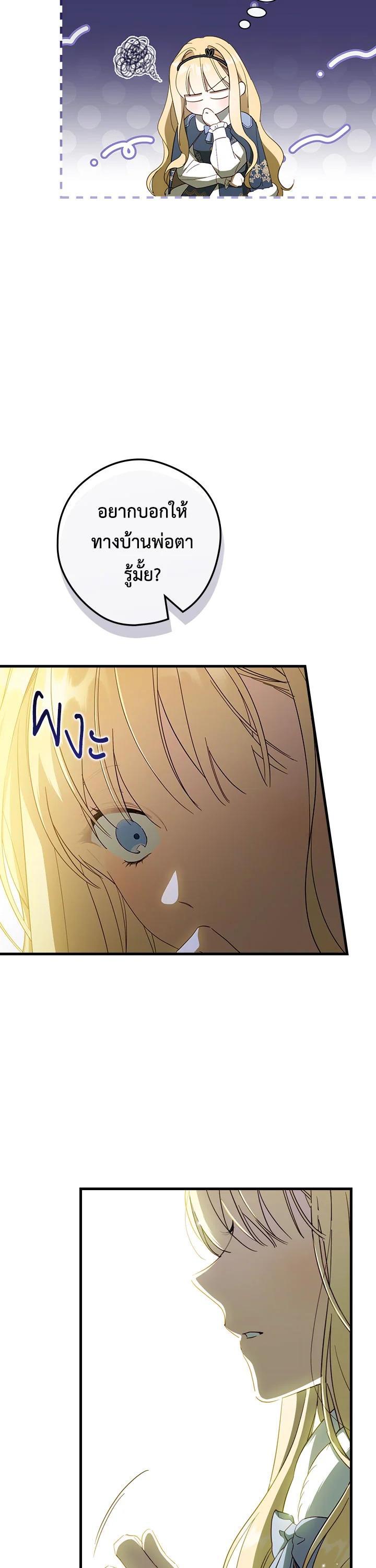 Manga-lc-com อ่านมังงะ อ่านการ์ตูน ออนไลน์ ฟรี How to Get My Husband on My Side ตอนที่ 1 2 3 4 5 6 7 8 9 10 11 12 13 14 ฟรี ไม่มีโฆษณา Manga-lc - อ่าน มังงะ อ่าน การ์ตูน ออนไลน์ อ่านมังงะ ฟรี