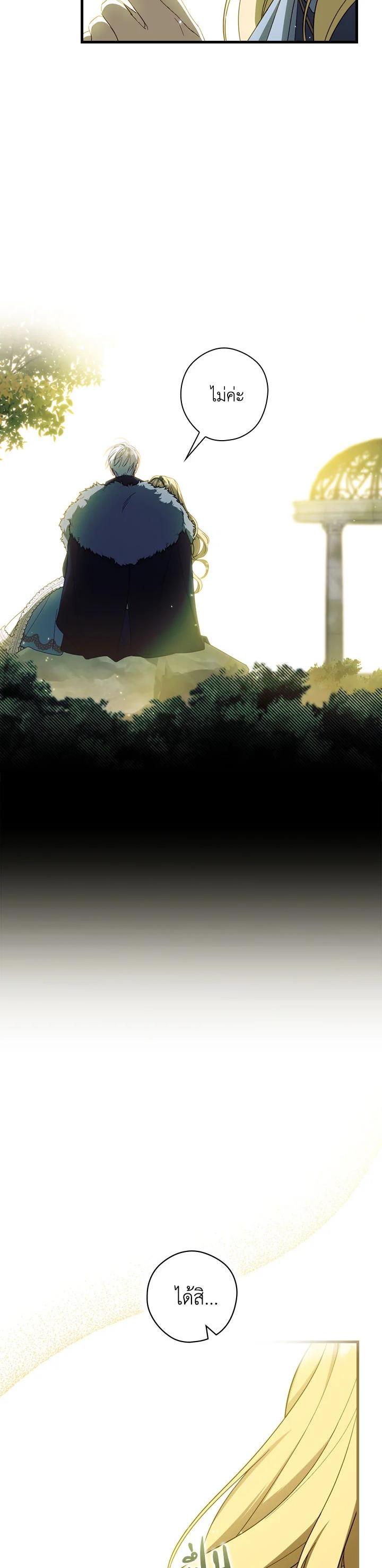 Manga-lc-com อ่านมังงะ อ่านการ์ตูน ออนไลน์ ฟรี How to Get My Husband on My Side ตอนที่ 1 2 3 4 5 6 7 8 9 10 11 12 13 14 ฟรี ไม่มีโฆษณา Manga-lc - อ่าน มังงะ อ่าน การ์ตูน ออนไลน์ อ่านมังงะ ฟรี