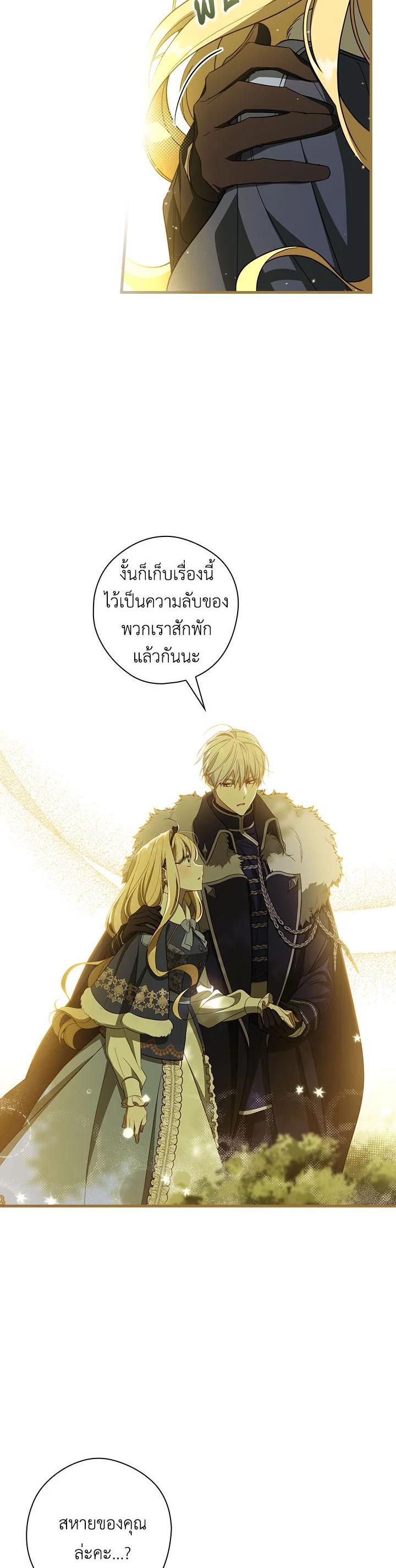 Manga-lc-com อ่านมังงะ อ่านการ์ตูน ออนไลน์ ฟรี How to Get My Husband on My Side ตอนที่ 1 2 3 4 5 6 7 8 9 10 11 12 13 14 ฟรี ไม่มีโฆษณา Manga-lc - อ่าน มังงะ อ่าน การ์ตูน ออนไลน์ อ่านมังงะ ฟรี