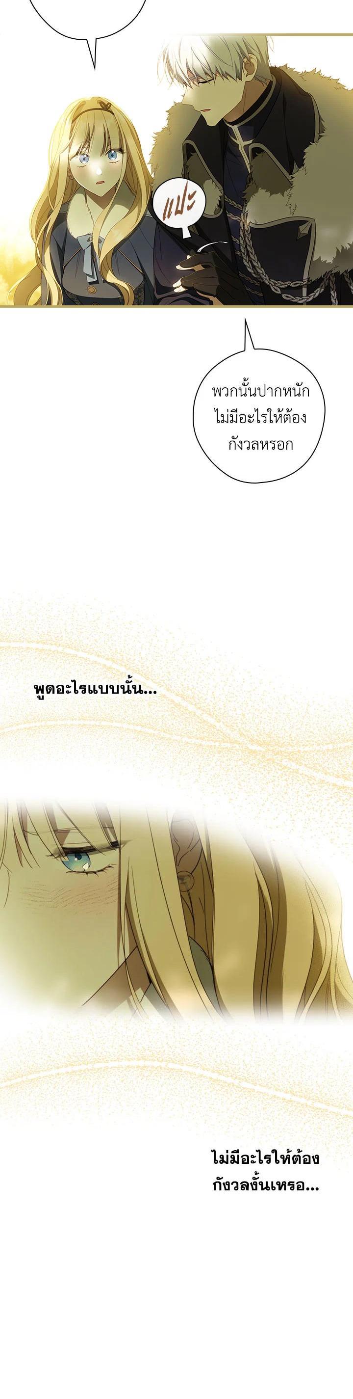 Manga-lc-com อ่านมังงะ อ่านการ์ตูน ออนไลน์ ฟรี How to Get My Husband on My Side ตอนที่ 1 2 3 4 5 6 7 8 9 10 11 12 13 14 ฟรี ไม่มีโฆษณา Manga-lc - อ่าน มังงะ อ่าน การ์ตูน ออนไลน์ อ่านมังงะ ฟรี