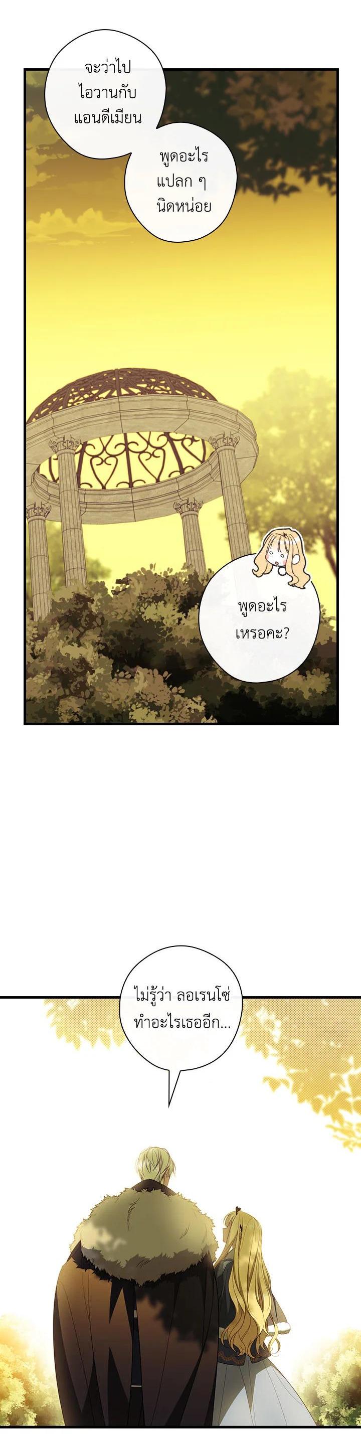 Manga-lc-com อ่านมังงะ อ่านการ์ตูน ออนไลน์ ฟรี How to Get My Husband on My Side ตอนที่ 1 2 3 4 5 6 7 8 9 10 11 12 13 14 ฟรี ไม่มีโฆษณา Manga-lc - อ่าน มังงะ อ่าน การ์ตูน ออนไลน์ อ่านมังงะ ฟรี