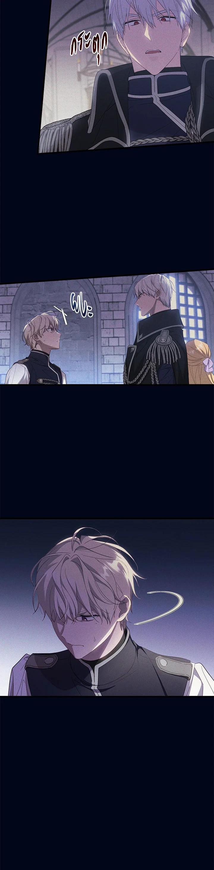 Manga-lc-com อ่านมังงะ อ่านการ์ตูน ออนไลน์ ฟรี How to Get My Husband on My Side ตอนที่ 1 2 3 4 5 6 7 8 9 10 11 12 13 14 ฟรี ไม่มีโฆษณา Manga-lc - อ่าน มังงะ อ่าน การ์ตูน ออนไลน์ อ่านมังงะ ฟรี