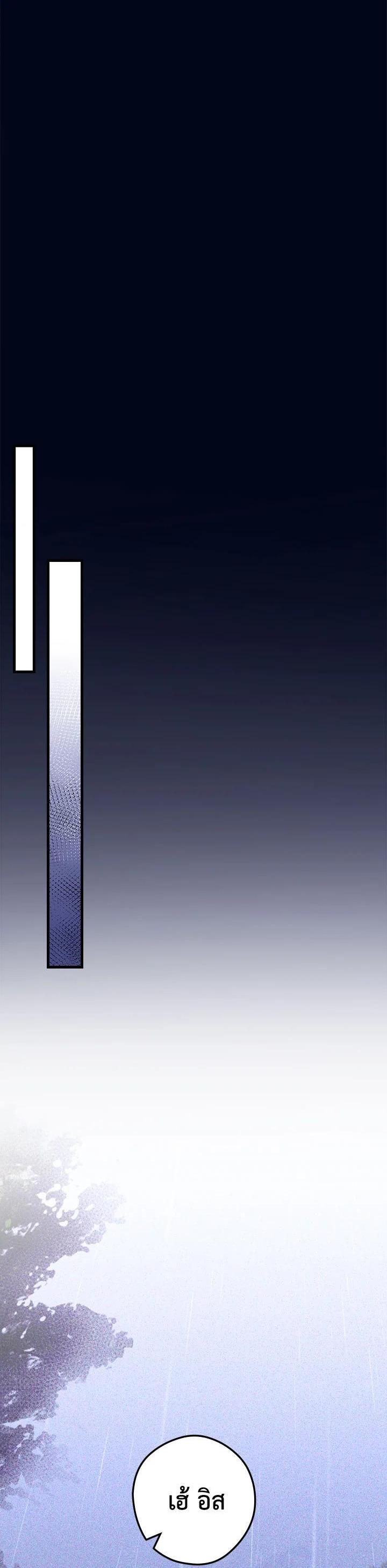 Manga-lc-com อ่านมังงะ อ่านการ์ตูน ออนไลน์ ฟรี How to Get My Husband on My Side ตอนที่ 1 2 3 4 5 6 7 8 9 10 11 12 13 14 ฟรี ไม่มีโฆษณา Manga-lc - อ่าน มังงะ อ่าน การ์ตูน ออนไลน์ อ่านมังงะ ฟรี