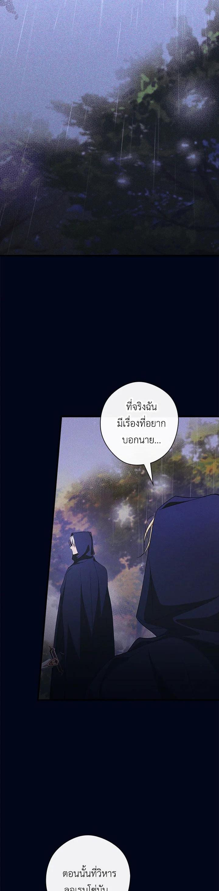 Manga-lc-com อ่านมังงะ อ่านการ์ตูน ออนไลน์ ฟรี How to Get My Husband on My Side ตอนที่ 1 2 3 4 5 6 7 8 9 10 11 12 13 14 ฟรี ไม่มีโฆษณา Manga-lc - อ่าน มังงะ อ่าน การ์ตูน ออนไลน์ อ่านมังงะ ฟรี
