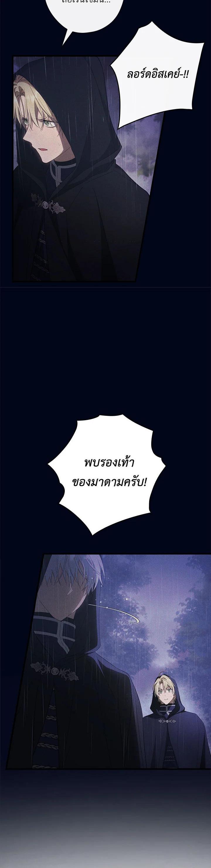 Manga-lc-com อ่านมังงะ อ่านการ์ตูน ออนไลน์ ฟรี How to Get My Husband on My Side ตอนที่ 1 2 3 4 5 6 7 8 9 10 11 12 13 14 ฟรี ไม่มีโฆษณา Manga-lc - อ่าน มังงะ อ่าน การ์ตูน ออนไลน์ อ่านมังงะ ฟรี