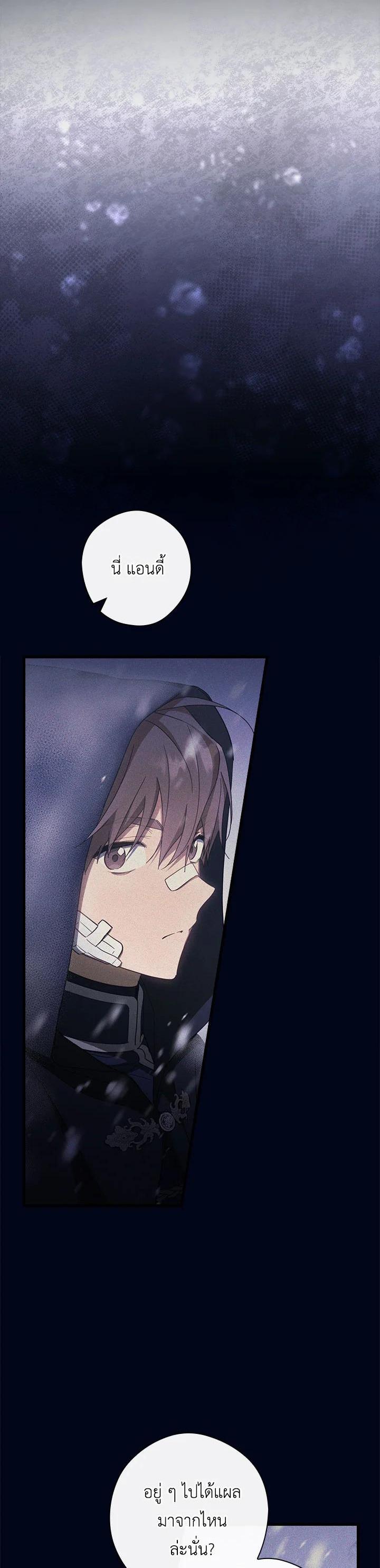 Manga-lc-com อ่านมังงะ อ่านการ์ตูน ออนไลน์ ฟรี How to Get My Husband on My Side ตอนที่ 1 2 3 4 5 6 7 8 9 10 11 12 13 14 ฟรี ไม่มีโฆษณา Manga-lc - อ่าน มังงะ อ่าน การ์ตูน ออนไลน์ อ่านมังงะ ฟรี