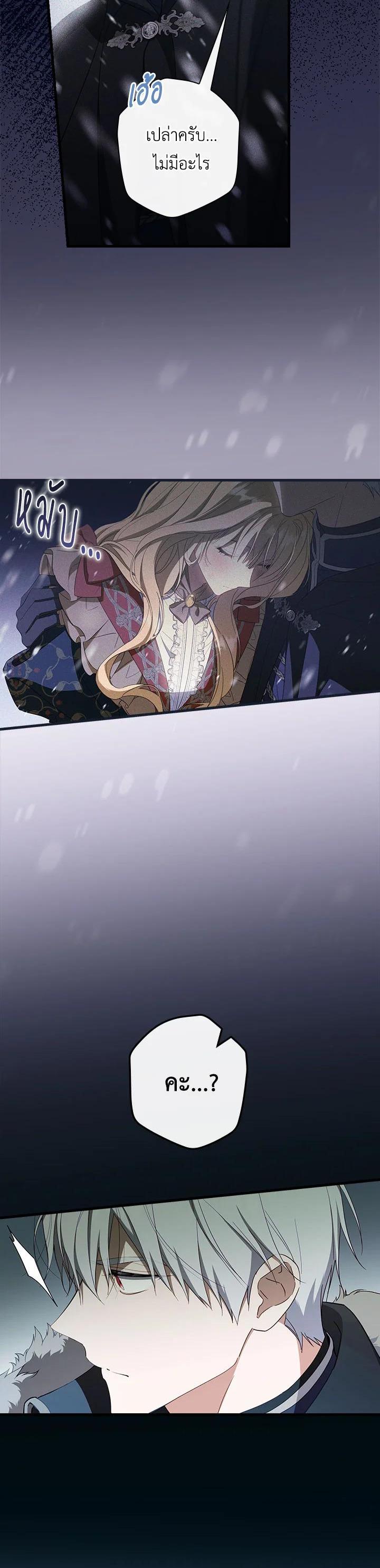 Manga-lc-com อ่านมังงะ อ่านการ์ตูน ออนไลน์ ฟรี How to Get My Husband on My Side ตอนที่ 1 2 3 4 5 6 7 8 9 10 11 12 13 14 ฟรี ไม่มีโฆษณา Manga-lc - อ่าน มังงะ อ่าน การ์ตูน ออนไลน์ อ่านมังงะ ฟรี