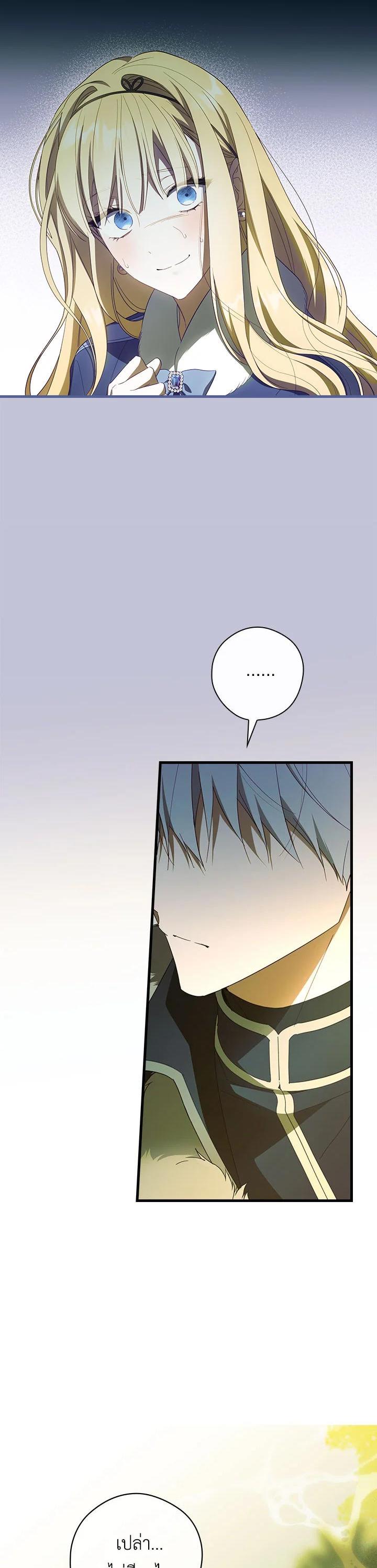 Manga-lc-com อ่านมังงะ อ่านการ์ตูน ออนไลน์ ฟรี How to Get My Husband on My Side ตอนที่ 1 2 3 4 5 6 7 8 9 10 11 12 13 14 ฟรี ไม่มีโฆษณา Manga-lc - อ่าน มังงะ อ่าน การ์ตูน ออนไลน์ อ่านมังงะ ฟรี