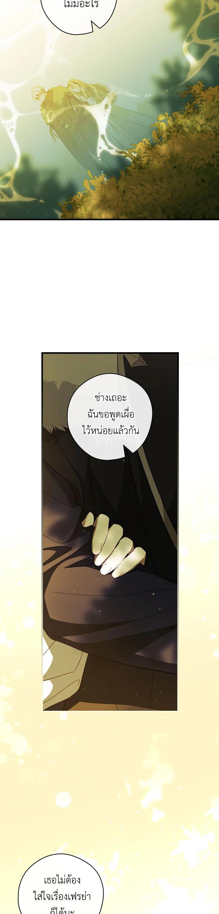 Manga-lc-com อ่านมังงะ อ่านการ์ตูน ออนไลน์ ฟรี How to Get My Husband on My Side ตอนที่ 1 2 3 4 5 6 7 8 9 10 11 12 13 14 ฟรี ไม่มีโฆษณา Manga-lc - อ่าน มังงะ อ่าน การ์ตูน ออนไลน์ อ่านมังงะ ฟรี