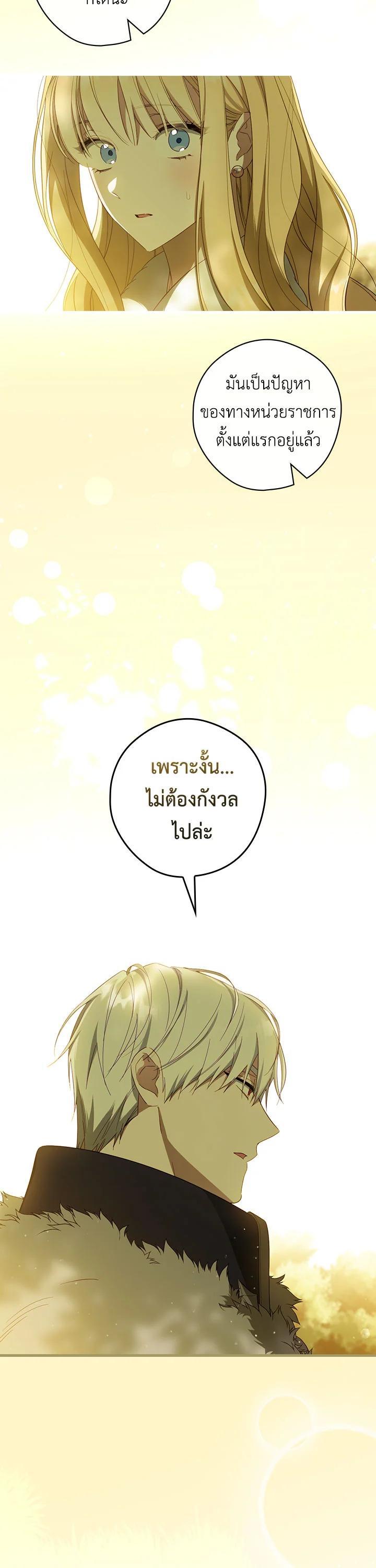 Manga-lc-com อ่านมังงะ อ่านการ์ตูน ออนไลน์ ฟรี How to Get My Husband on My Side ตอนที่ 1 2 3 4 5 6 7 8 9 10 11 12 13 14 ฟรี ไม่มีโฆษณา Manga-lc - อ่าน มังงะ อ่าน การ์ตูน ออนไลน์ อ่านมังงะ ฟรี