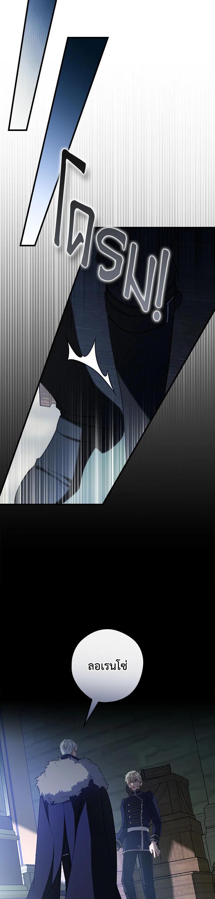 Manga-lc-com อ่านมังงะ อ่านการ์ตูน ออนไลน์ ฟรี How to Get My Husband on My Side ตอนที่ 1 2 3 4 5 6 7 8 9 10 11 12 13 14 ฟรี ไม่มีโฆษณา Manga-lc - อ่าน มังงะ อ่าน การ์ตูน ออนไลน์ อ่านมังงะ ฟรี