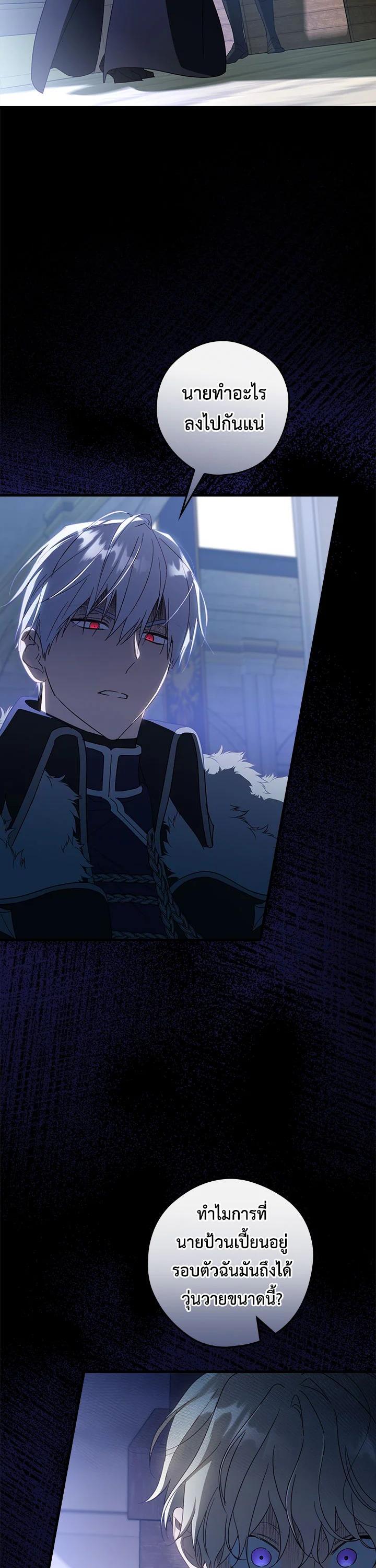 Manga-lc-com อ่านมังงะ อ่านการ์ตูน ออนไลน์ ฟรี How to Get My Husband on My Side ตอนที่ 1 2 3 4 5 6 7 8 9 10 11 12 13 14 ฟรี ไม่มีโฆษณา Manga-lc - อ่าน มังงะ อ่าน การ์ตูน ออนไลน์ อ่านมังงะ ฟรี