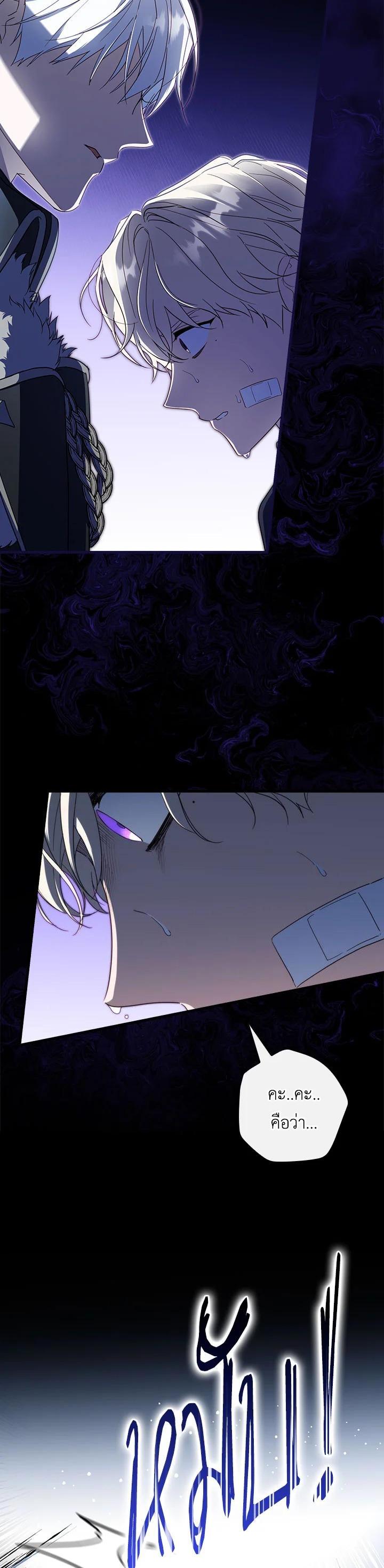 Manga-lc-com อ่านมังงะ อ่านการ์ตูน ออนไลน์ ฟรี How to Get My Husband on My Side ตอนที่ 1 2 3 4 5 6 7 8 9 10 11 12 13 14 ฟรี ไม่มีโฆษณา Manga-lc - อ่าน มังงะ อ่าน การ์ตูน ออนไลน์ อ่านมังงะ ฟรี