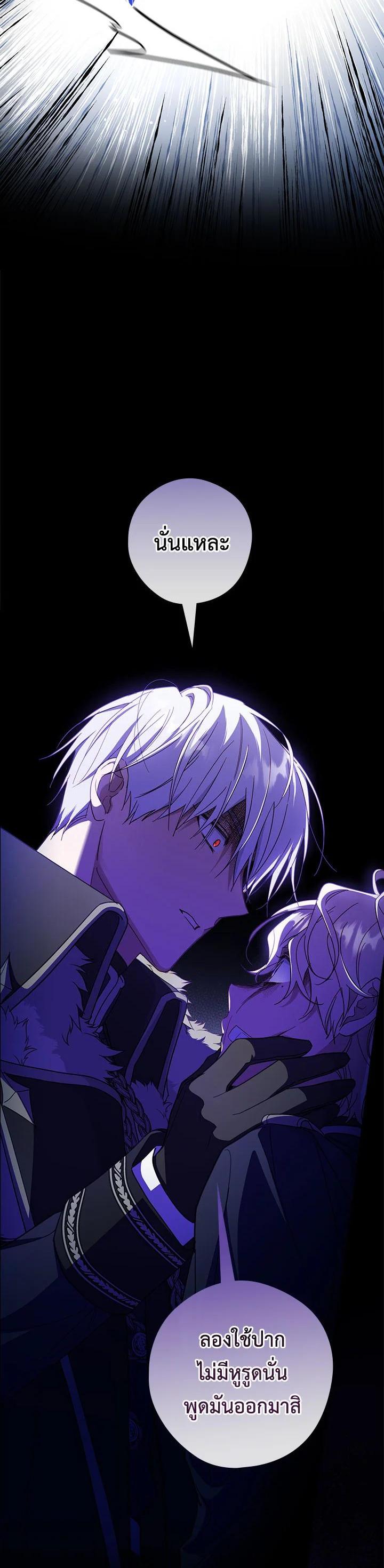 Manga-lc-com อ่านมังงะ อ่านการ์ตูน ออนไลน์ ฟรี How to Get My Husband on My Side ตอนที่ 1 2 3 4 5 6 7 8 9 10 11 12 13 14 ฟรี ไม่มีโฆษณา Manga-lc - อ่าน มังงะ อ่าน การ์ตูน ออนไลน์ อ่านมังงะ ฟรี