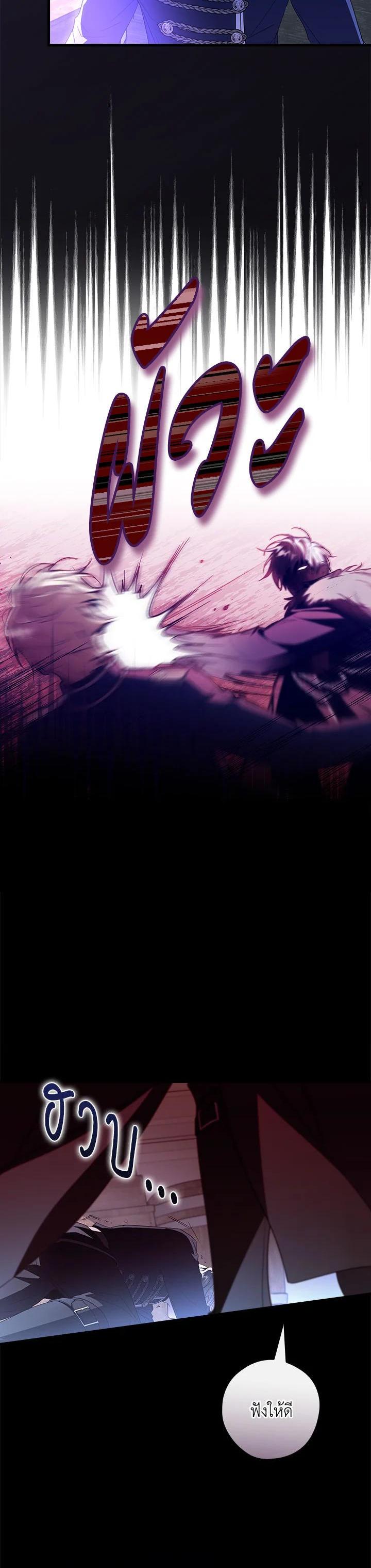 Manga-lc-com อ่านมังงะ อ่านการ์ตูน ออนไลน์ ฟรี How to Get My Husband on My Side ตอนที่ 1 2 3 4 5 6 7 8 9 10 11 12 13 14 ฟรี ไม่มีโฆษณา Manga-lc - อ่าน มังงะ อ่าน การ์ตูน ออนไลน์ อ่านมังงะ ฟรี