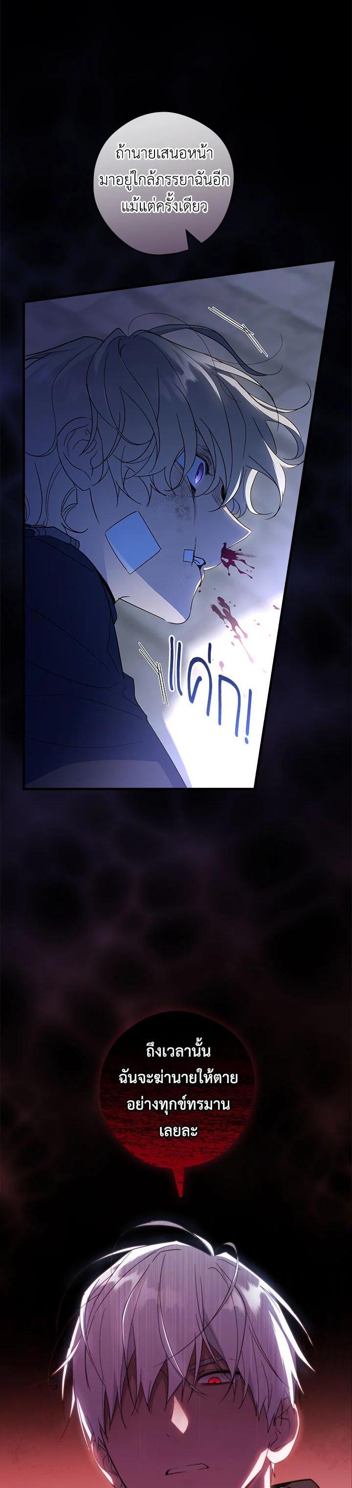 Manga-lc-com อ่านมังงะ อ่านการ์ตูน ออนไลน์ ฟรี How to Get My Husband on My Side ตอนที่ 1 2 3 4 5 6 7 8 9 10 11 12 13 14 ฟรี ไม่มีโฆษณา Manga-lc - อ่าน มังงะ อ่าน การ์ตูน ออนไลน์ อ่านมังงะ ฟรี