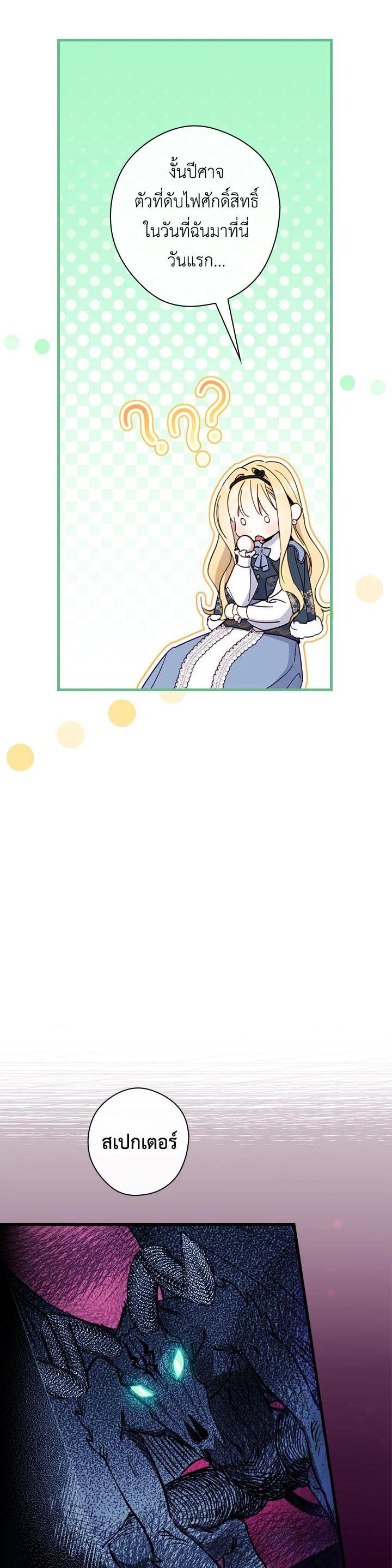 Manga-lc-com อ่านมังงะ อ่านการ์ตูน ออนไลน์ ฟรี How to Get My Husband on My Side ตอนที่ 1 2 3 4 5 6 7 8 9 10 11 12 13 14 ฟรี ไม่มีโฆษณา Manga-lc - อ่าน มังงะ อ่าน การ์ตูน ออนไลน์ อ่านมังงะ ฟรี