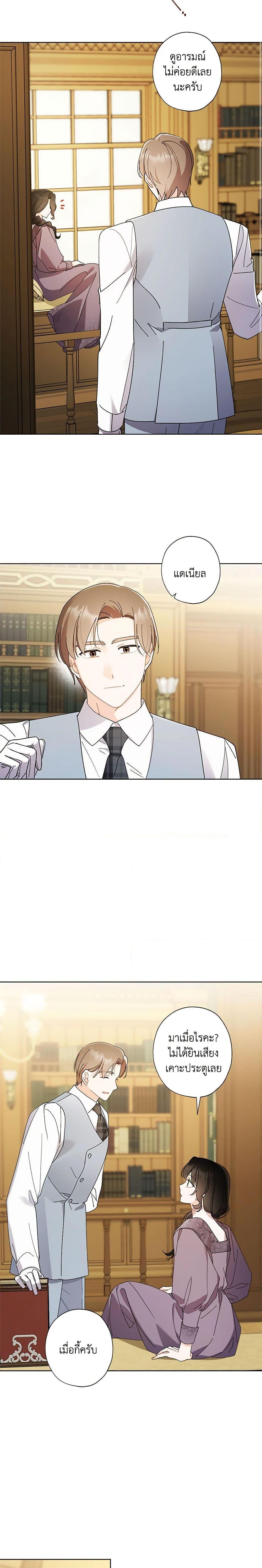 Manga-lc-com อ่านมังงะ อ่านการ์ตูน ออนไลน์ ฟรี I Raised Cinderella Preciously ตอนที่ 1 2 3 4 5 6 7 8 9 10 11 12 13 14 ฟรี ไม่มีโฆษณา Manga-lc - อ่าน มังงะ อ่าน การ์ตูน ออนไลน์ อ่านมังงะ ฟรี