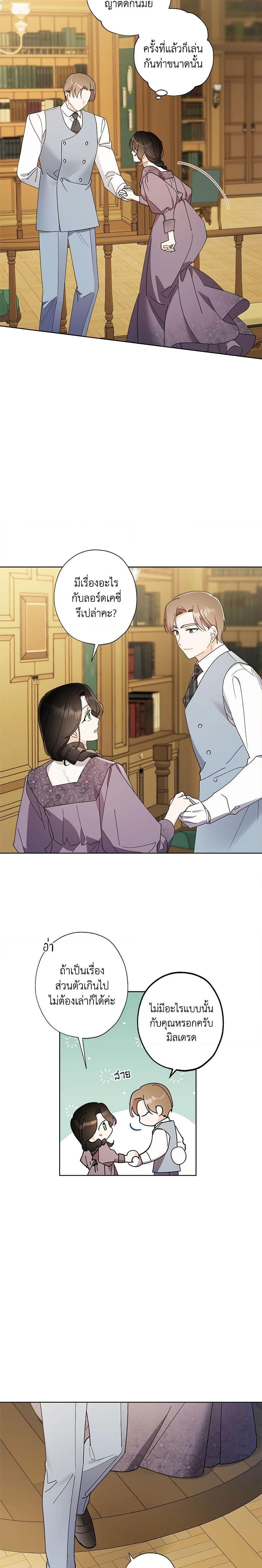 Manga-lc-com อ่านมังงะ อ่านการ์ตูน ออนไลน์ ฟรี I Raised Cinderella Preciously ตอนที่ 1 2 3 4 5 6 7 8 9 10 11 12 13 14 ฟรี ไม่มีโฆษณา Manga-lc - อ่าน มังงะ อ่าน การ์ตูน ออนไลน์ อ่านมังงะ ฟรี