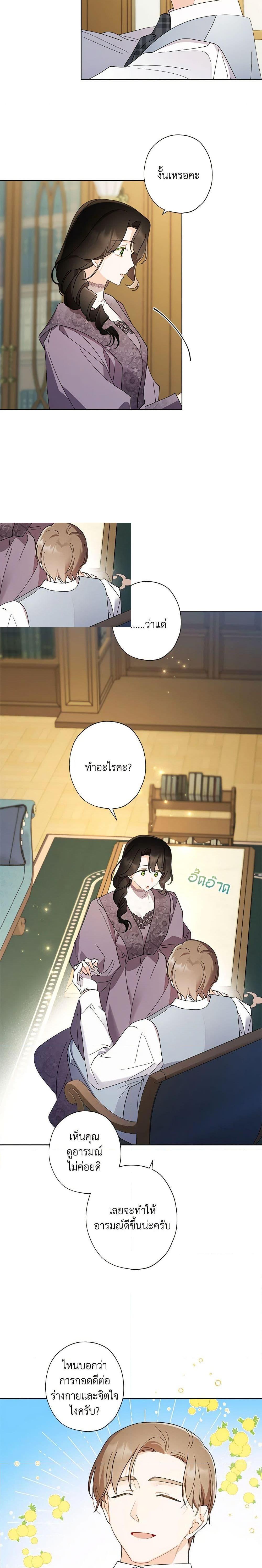 Manga-lc-com อ่านมังงะ อ่านการ์ตูน ออนไลน์ ฟรี I Raised Cinderella Preciously ตอนที่ 1 2 3 4 5 6 7 8 9 10 11 12 13 14 ฟรี ไม่มีโฆษณา Manga-lc - อ่าน มังงะ อ่าน การ์ตูน ออนไลน์ อ่านมังงะ ฟรี