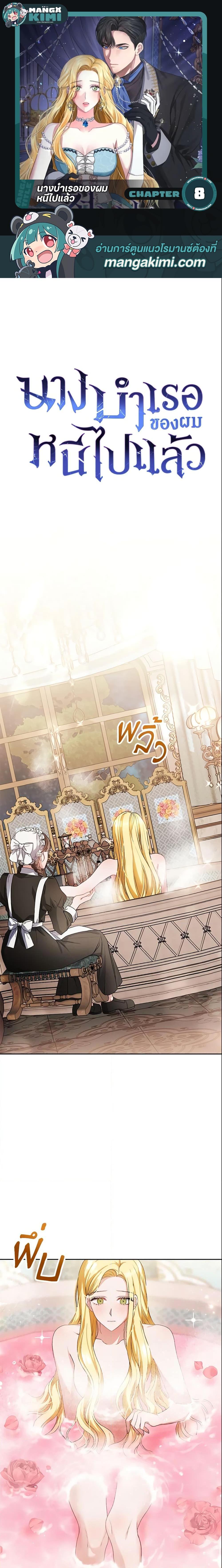 Manga-lc-com อ่านมังงะ อ่านการ์ตูน ออนไลน์ ฟรี The Mistress Runs Away ตอนที่ 1 2 3 4 5 6 7 8 9 10 11 12 13 14 ฟรี ไม่มีโฆษณา Manga-lc - อ่าน มังงะ อ่าน การ์ตูน ออนไลน์ อ่านมังงะ ฟรี