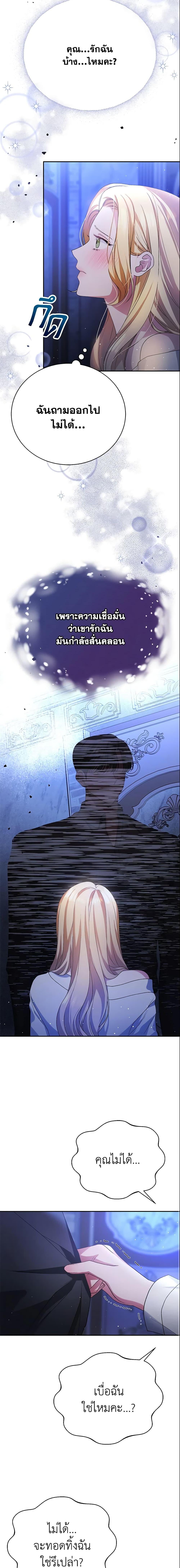 Manga-lc-com อ่านมังงะ อ่านการ์ตูน ออนไลน์ ฟรี The Mistress Runs Away ตอนที่ 1 2 3 4 5 6 7 8 9 10 11 12 13 14 ฟรี ไม่มีโฆษณา Manga-lc - อ่าน มังงะ อ่าน การ์ตูน ออนไลน์ อ่านมังงะ ฟรี