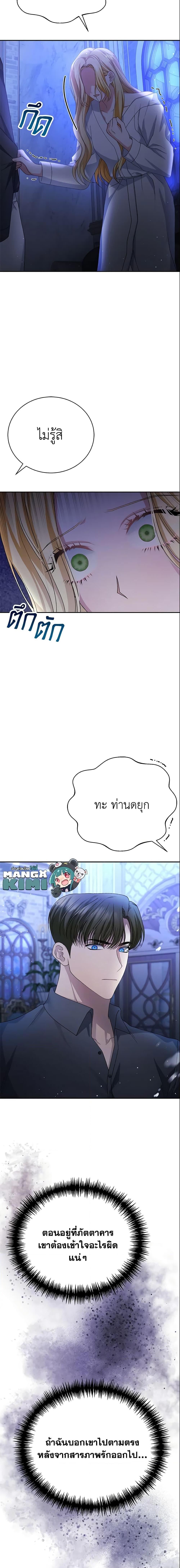 Manga-lc-com อ่านมังงะ อ่านการ์ตูน ออนไลน์ ฟรี The Mistress Runs Away ตอนที่ 1 2 3 4 5 6 7 8 9 10 11 12 13 14 ฟรี ไม่มีโฆษณา Manga-lc - อ่าน มังงะ อ่าน การ์ตูน ออนไลน์ อ่านมังงะ ฟรี