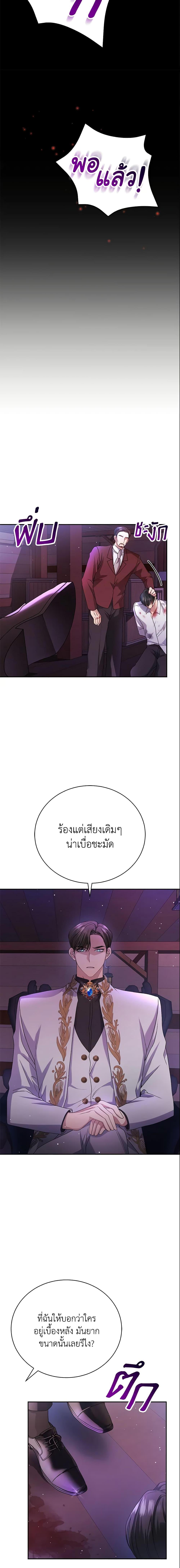 Manga-lc-com อ่านมังงะ อ่านการ์ตูน ออนไลน์ ฟรี The Mistress Runs Away ตอนที่ 1 2 3 4 5 6 7 8 9 10 11 12 13 14 ฟรี ไม่มีโฆษณา Manga-lc - อ่าน มังงะ อ่าน การ์ตูน ออนไลน์ อ่านมังงะ ฟรี