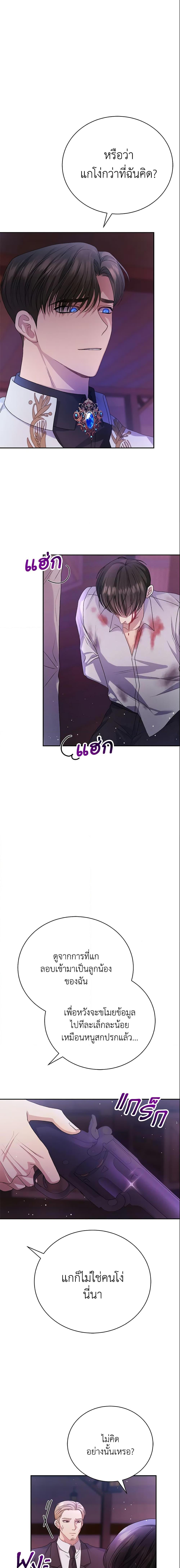 Manga-lc-com อ่านมังงะ อ่านการ์ตูน ออนไลน์ ฟรี The Mistress Runs Away ตอนที่ 1 2 3 4 5 6 7 8 9 10 11 12 13 14 ฟรี ไม่มีโฆษณา Manga-lc - อ่าน มังงะ อ่าน การ์ตูน ออนไลน์ อ่านมังงะ ฟรี