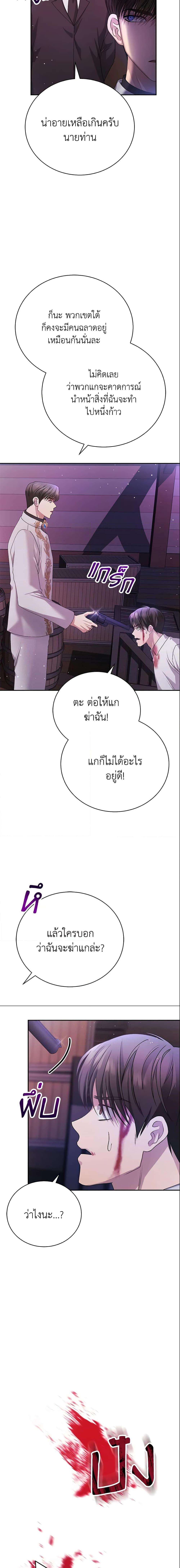 Manga-lc-com อ่านมังงะ อ่านการ์ตูน ออนไลน์ ฟรี The Mistress Runs Away ตอนที่ 1 2 3 4 5 6 7 8 9 10 11 12 13 14 ฟรี ไม่มีโฆษณา Manga-lc - อ่าน มังงะ อ่าน การ์ตูน ออนไลน์ อ่านมังงะ ฟรี