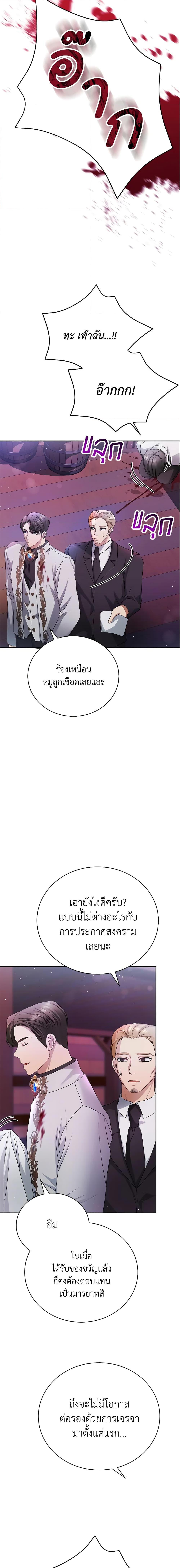 Manga-lc-com อ่านมังงะ อ่านการ์ตูน ออนไลน์ ฟรี The Mistress Runs Away ตอนที่ 1 2 3 4 5 6 7 8 9 10 11 12 13 14 ฟรี ไม่มีโฆษณา Manga-lc - อ่าน มังงะ อ่าน การ์ตูน ออนไลน์ อ่านมังงะ ฟรี