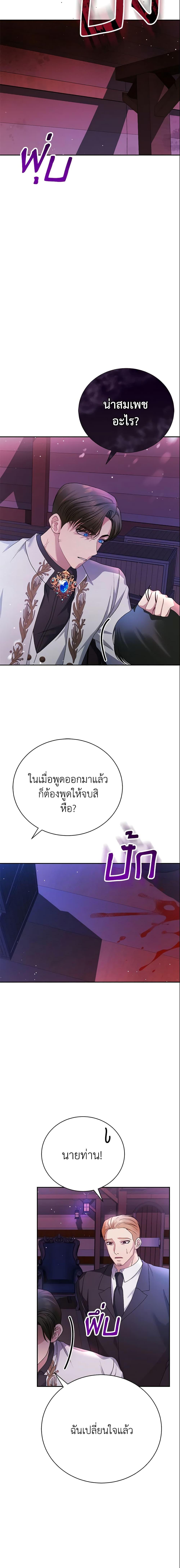 Manga-lc-com อ่านมังงะ อ่านการ์ตูน ออนไลน์ ฟรี The Mistress Runs Away ตอนที่ 1 2 3 4 5 6 7 8 9 10 11 12 13 14 ฟรี ไม่มีโฆษณา Manga-lc - อ่าน มังงะ อ่าน การ์ตูน ออนไลน์ อ่านมังงะ ฟรี