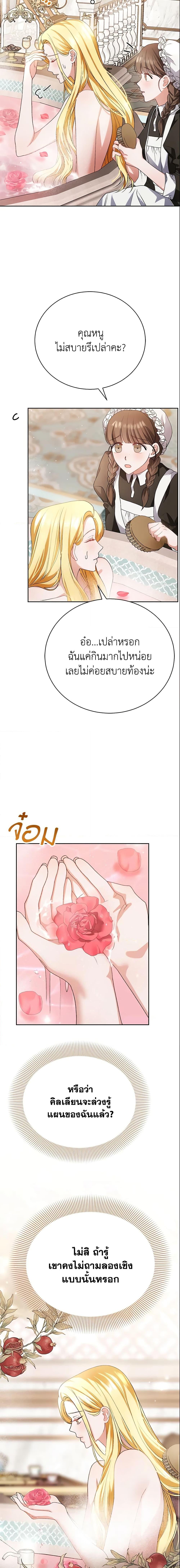 Manga-lc-com อ่านมังงะ อ่านการ์ตูน ออนไลน์ ฟรี The Mistress Runs Away ตอนที่ 1 2 3 4 5 6 7 8 9 10 11 12 13 14 ฟรี ไม่มีโฆษณา Manga-lc - อ่าน มังงะ อ่าน การ์ตูน ออนไลน์ อ่านมังงะ ฟรี