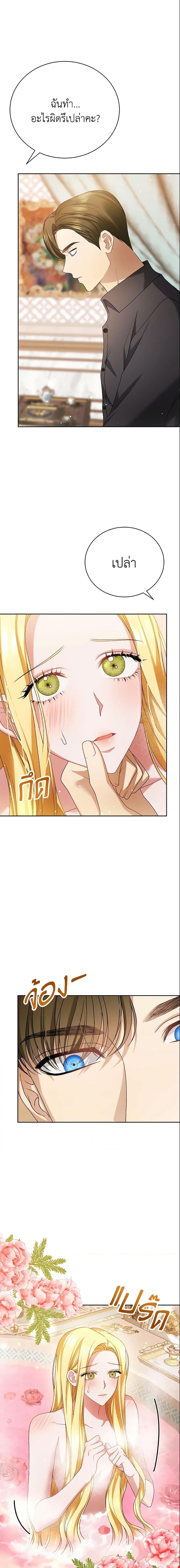 Manga-lc-com อ่านมังงะ อ่านการ์ตูน ออนไลน์ ฟรี The Mistress Runs Away ตอนที่ 1 2 3 4 5 6 7 8 9 10 11 12 13 14 ฟรี ไม่มีโฆษณา Manga-lc - อ่าน มังงะ อ่าน การ์ตูน ออนไลน์ อ่านมังงะ ฟรี