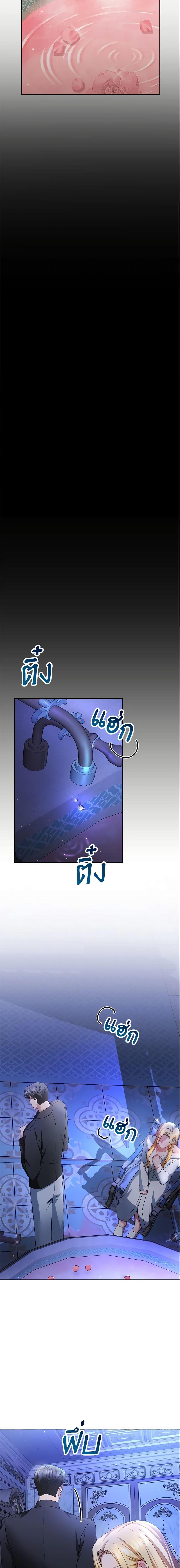 Manga-lc-com อ่านมังงะ อ่านการ์ตูน ออนไลน์ ฟรี The Mistress Runs Away ตอนที่ 1 2 3 4 5 6 7 8 9 10 11 12 13 14 ฟรี ไม่มีโฆษณา Manga-lc - อ่าน มังงะ อ่าน การ์ตูน ออนไลน์ อ่านมังงะ ฟรี