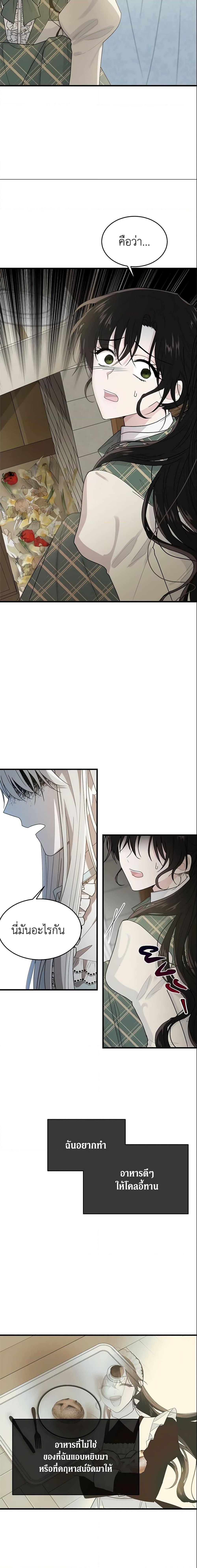 Manga-lc-com อ่านมังงะ อ่านการ์ตูน ออนไลน์ ฟรี The Lady I Served Became a Master ตอนที่ 1 2 3 4 5 6 7 8 9 10 11 12 13 14 ฟรี ไม่มีโฆษณา Manga-lc - อ่าน มังงะ อ่าน การ์ตูน ออนไลน์ อ่านมังงะ ฟรี