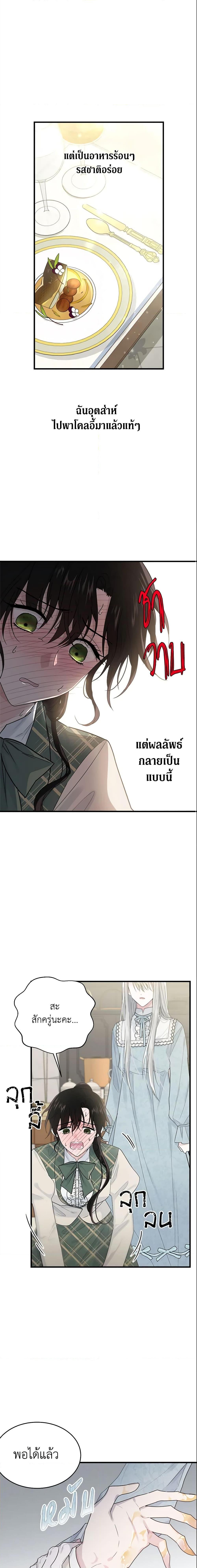 Manga-lc-com อ่านมังงะ อ่านการ์ตูน ออนไลน์ ฟรี The Lady I Served Became a Master ตอนที่ 1 2 3 4 5 6 7 8 9 10 11 12 13 14 ฟรี ไม่มีโฆษณา Manga-lc - อ่าน มังงะ อ่าน การ์ตูน ออนไลน์ อ่านมังงะ ฟรี